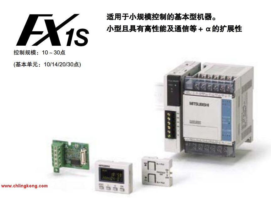 可编程控制器FX1S-14MR-ES/UL手册三菱FX1S-14MR-ES/UL硬件手册- 广州凌