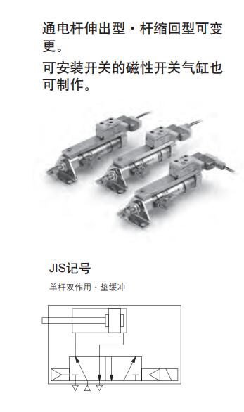 SMC 带阀气缸CV/CDV